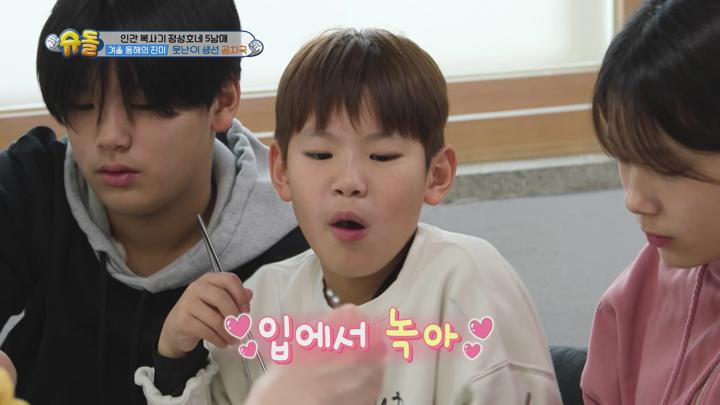 슈퍼맨이 돌아왔다 E561 20250219 1080P-KING 비디오 썸네일 이미지