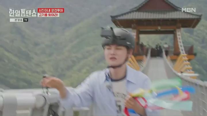 한일톱텐쇼.E48.250506.720p.KANNA 비디오 썸네일 이미지