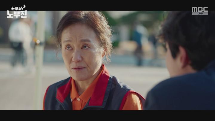 노무사 노무진.E06.250614.720p-NEXT 비디오 썸네일 이미지