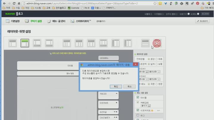 네이버 블로그 만들기 비디오 썸네일 이미지