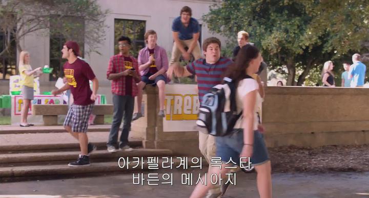 피치 퍼펙트(Pitch Perfect, 2012) - 사랑도 노래도 전쟁이다. 천상의 보이스배틀이 시작된다! 비디오 썸네일 이미지