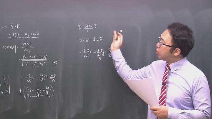 전기기사필기_자기학.02강 비디오 썸네일 이미지