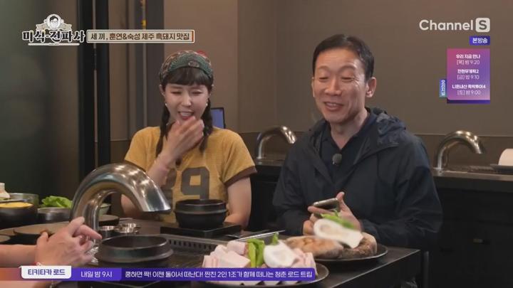 임원희의 미식전파사.E24.250701.720p.HANNA 비디오 썸네일 이미지