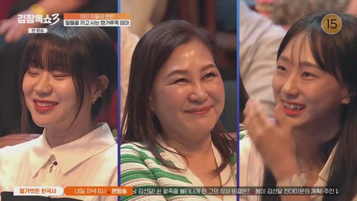 김창옥쇼3.E02.240924.720p.WANNA 비디오 썸네일 이미지