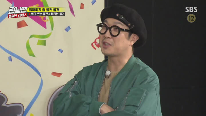 런닝맨.E489.200209.1080p-NEXT 비디오 썸네일 이미지