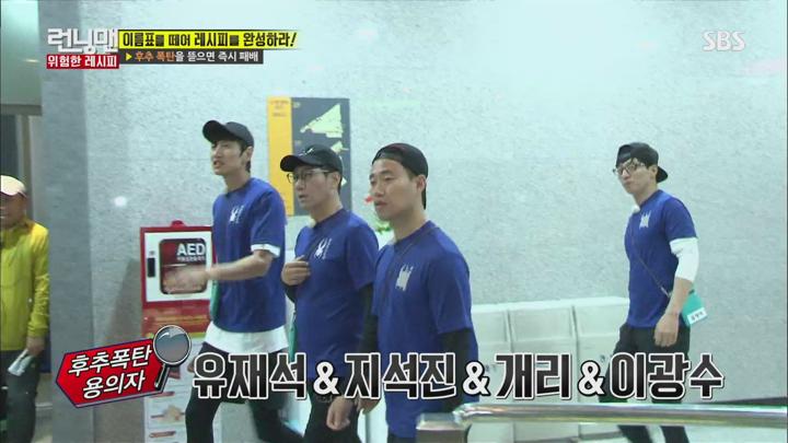 런닝맨.E302.160605.1080p-NEXT (여진구, 트와이스) 비디오 썸네일 이미지