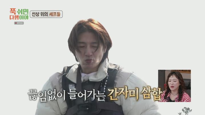 푹 쉬면 다행이야.E43.250407.1080p.H264-F1RST 비디오 썸네일 이미지