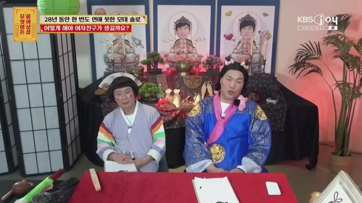 무엇이든 물어보살.E321.250623.720p.KANNA 비디오 썸네일 이미지