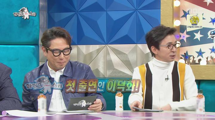 라디오스타.E605.190220.720p-NEXT (이덕화, 강민경, 강유미, 유민상) 비디오 썸네일 이미지