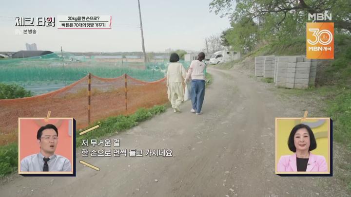 한번더체크타임.E248.250616.1080p.H264-F1RST 비디오 썸네일 이미지