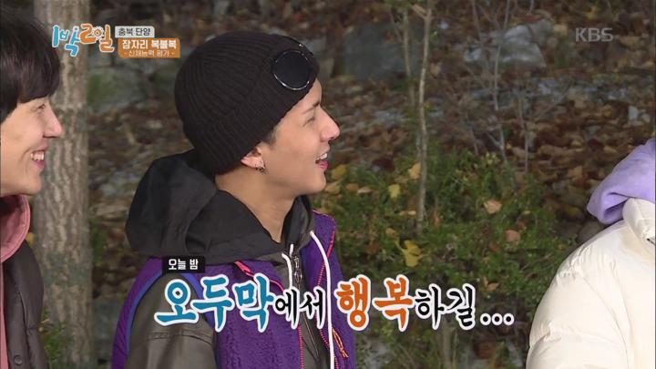 1박2일 시즌4 EP002 FHD MP4 비디오 썸네일 이미지