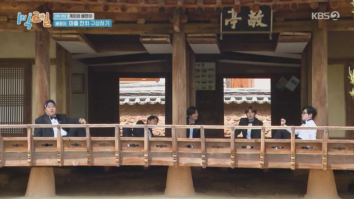 1박2일 시즌4.E179(경북 영양 개미와 베짱이 2탄).230604.720p.mp4 비디오 썸네일 이미지