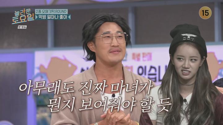 놀라운 토요일.E365.250510.1080p.H265-F1RST 비디오 썸네일 이미지