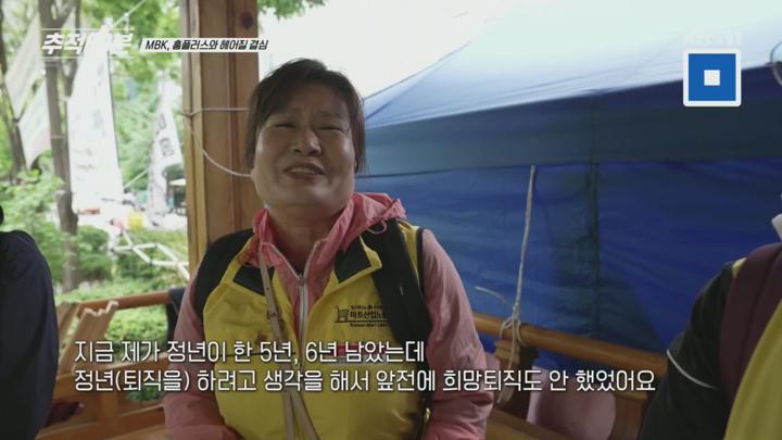 추적 60분.자본시장의 선수들 2부작.E1417.250704.720p.H264-F1RST 비디오 썸네일 이미지
