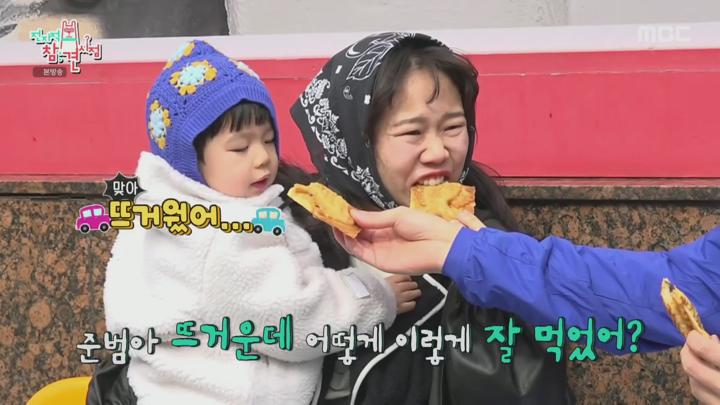 전지적 참견 시점.E341.250405.1080p.H264-F1RST 비디오 썸네일 이미지