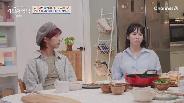 절친 토큐멘터리 4인용식탁.E95.250707.1080p.KANNA 비디오 썸네일 이미지