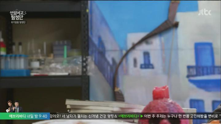 [JTBC] 선암여고 탐정단.E11.150225.HDTV.H264.720p-WITH 비디오 썸네일 이미지