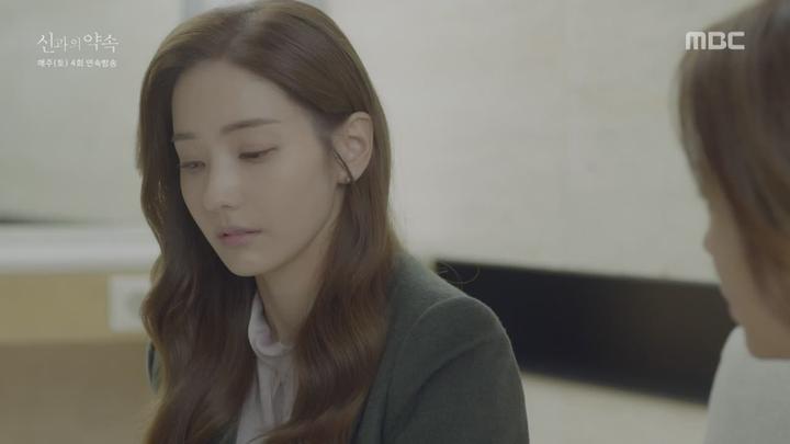 [MBC] 신과의 약속 19-20회 합본.E10.181222.720p-NEXT 비디오 썸네일 이미지