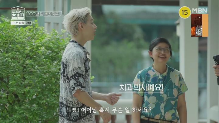 두유노집밥.E02.250716.1080p.H264-F1RST 비디오 썸네일 이미지