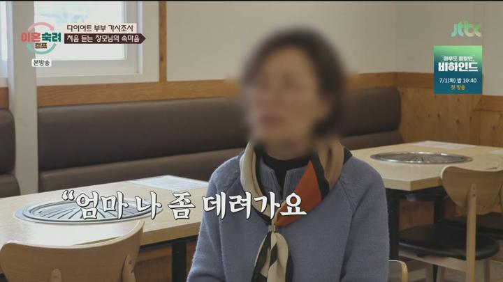 이혼숙려캠프.E42.250619.720p.H264-F1RST 비디오 썸네일 이미지