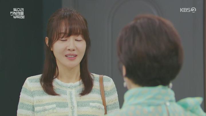 독수리 5형제를 부탁해!.E44.250629.720p.H264-F1RST 비디오 썸네일 이미지