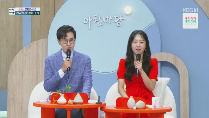 아침마당.E9938.250703.720p.H264-F1RST 비디오 썸네일 이미지