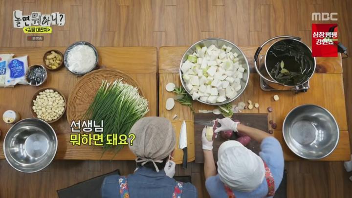 놀면 뭐하니.E255.241102 비디오 썸네일 이미지
