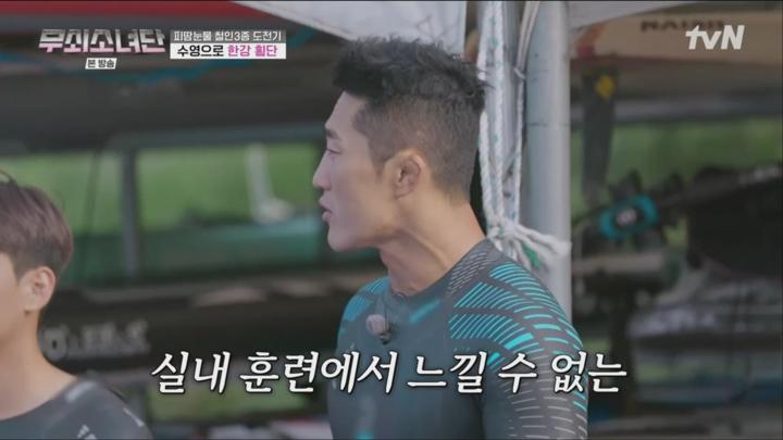 tvN 무쇠소녀단 2024 08화 2024-10-26 비디오 썸네일 이미지