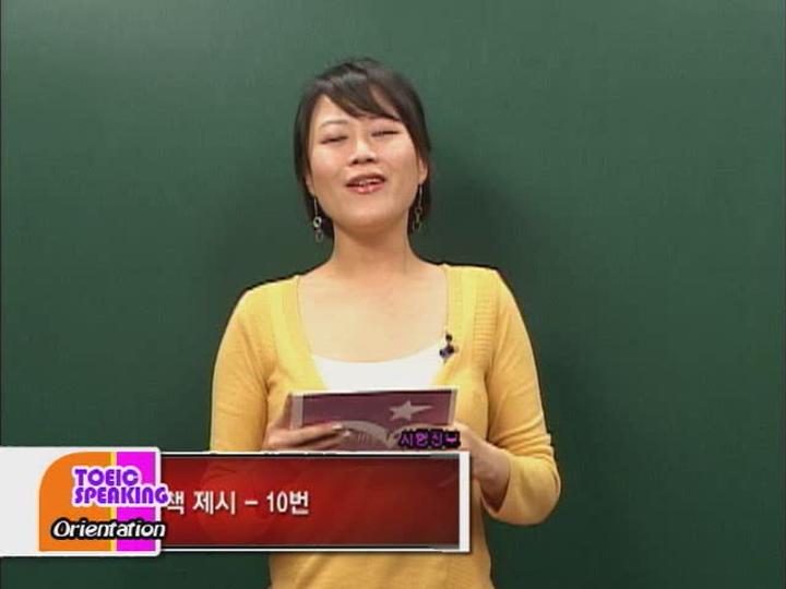 토익 Speaking 강좌 [01강] TOEIC Speaking 따라잡기 비디오 썸네일 이미지