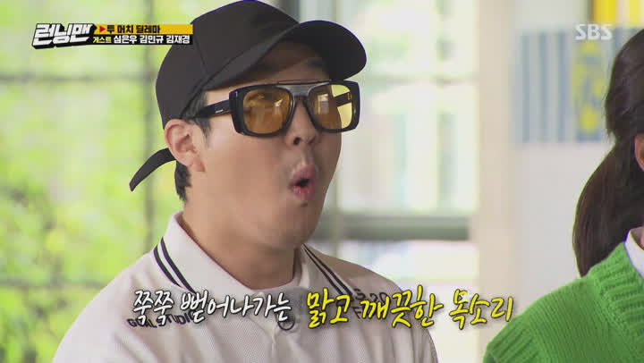 런닝맨.E504.심은우,김민규,김재경200524.1080p-MreD 비디오 썸네일 이미지