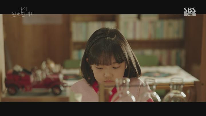 나의 완벽한 비서.E03.250110.2160p-F1RST (한지민 이준혁 김도훈 김윤혜) 비디오 썸네일 이미지