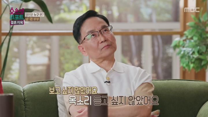 오은영 리포트 - 결혼 지옥.내 편이 되어주지 않는 당신 '남-편 부부'.E129.250707.720p.H264-F1RST 비디오 썸네일 이미지