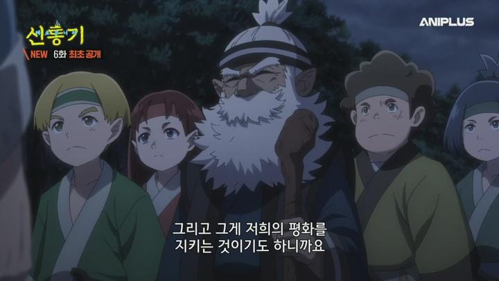 신통기.E06.250517.720p.H264-F1RST 비디오 썸네일 이미지