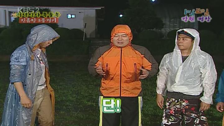 1박 2일 시즌1.E104.090809.720p.강원평창 2부, 팜스테이 비디오 썸네일 이미지