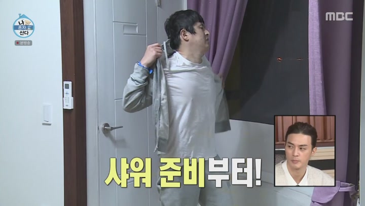 나 혼자 산다.E376.201218.1080p-NEXT 비디오 썸네일 이미지