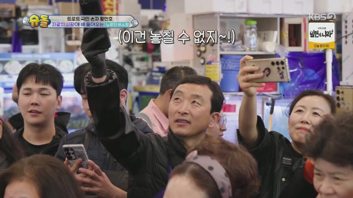 슈퍼맨이 돌아왔다.E568.250409.1080p.H264-F1RST 비디오 썸네일 이미지