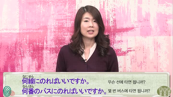 마이니치 10분 일본어_16강 비디오 썸네일 이미지