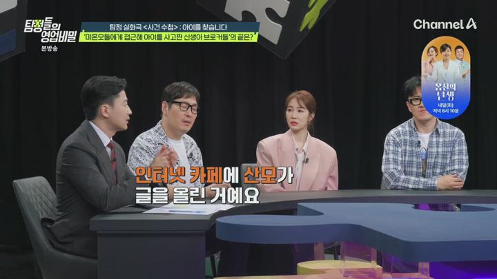 탐정들의영업비밀.E67.250630.1080p.H265-F1RST 비디오 썸네일 이미지