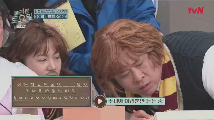 놀라운 토요일.E354.250222.450p.HANNA 비디오 썸네일 이미지