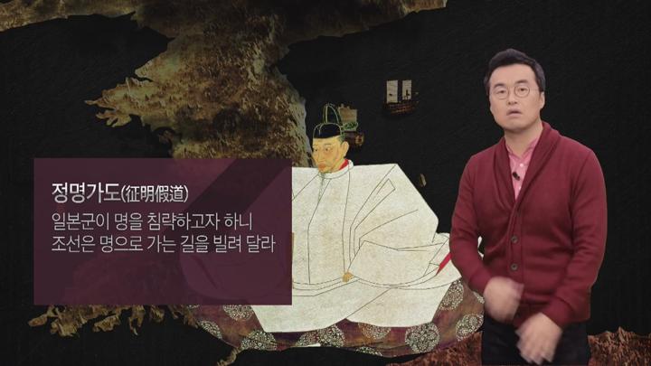 한국사_우리문화재.19_조선의 무기 비디오 썸네일 이미지