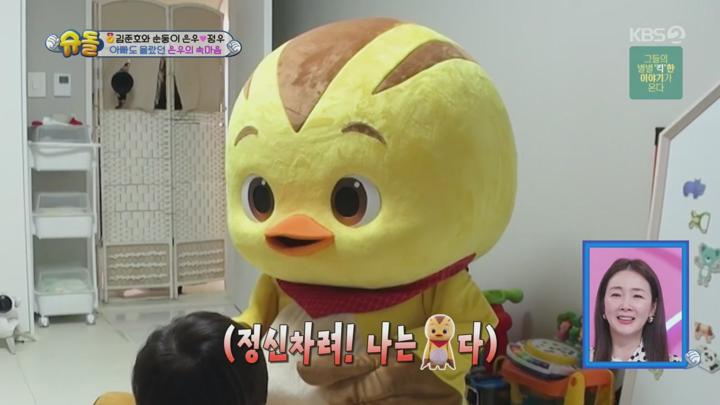 슈퍼맨이 돌아왔다.E561.250219.720p.H264-F1RST 비디오 썸네일 이미지