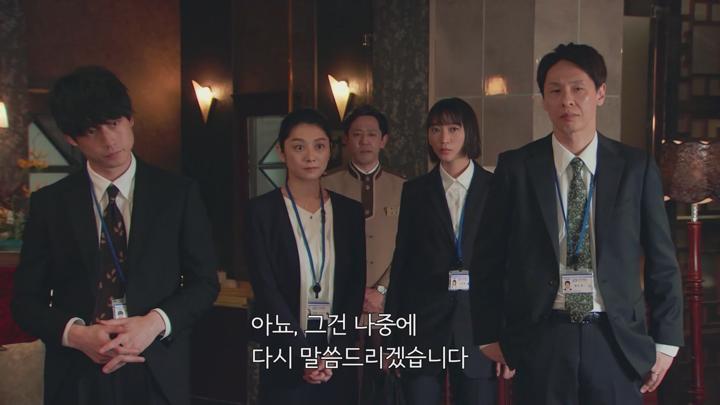 [최신일드] 경쟁의 파수꾼 3화 (2022) 비디오 썸네일 이미지