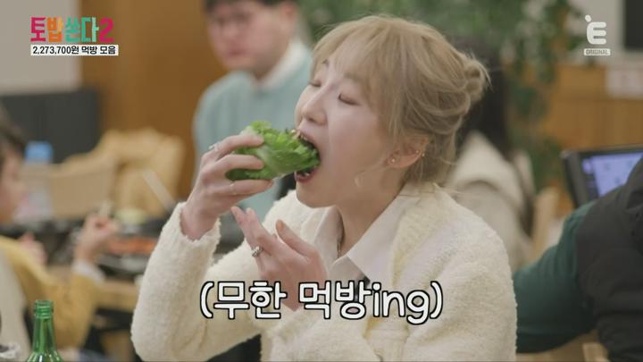 [E채널] 토요일은 밥이 쏜다2.E04.250621.HDTV. 비디오 썸네일 이미지