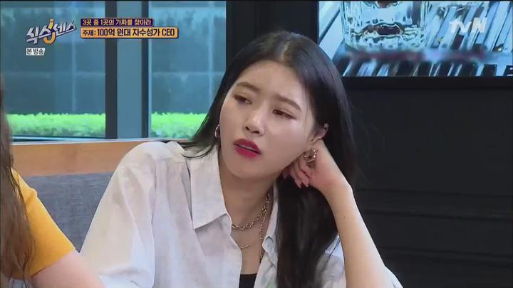 식스센스1.E02.200910.1080p.WANNA 비디오 썸네일 이미지