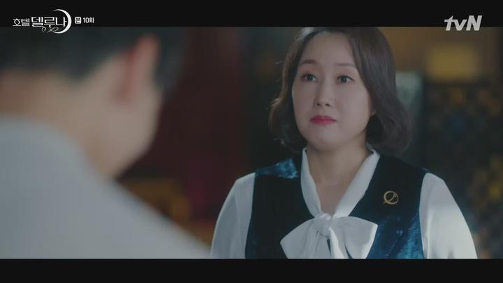 호텔 델루나.E10.190811.1080p-NEXT 비디오 썸네일 이미지