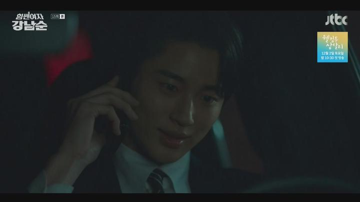 힘쎈여자 강남순.E15.231125.1080p-NEXT 비디오 썸네일 이미지