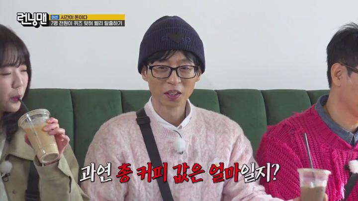 런닝맨.E744.250316.1080p.H264.AAC.WEB-DL-LoveBug 비디오 썸네일 이미지