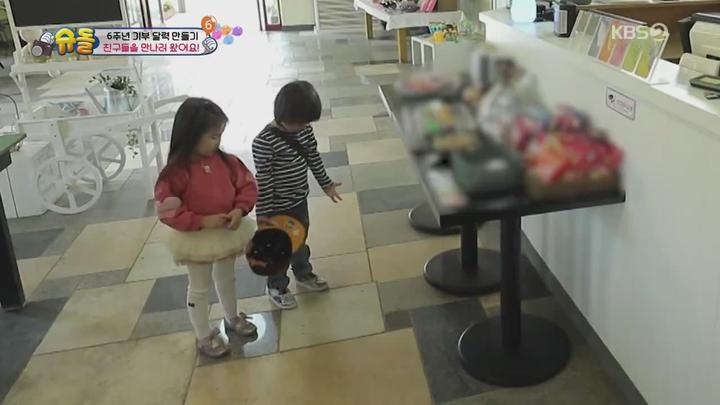 슈퍼맨이 돌아왔다.E303.191110.720p-NEXT 비디오 썸네일 이미지