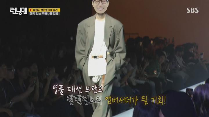 런닝맨.E743.250309.1440p.H265-F1RST 비디오 썸네일 이미지