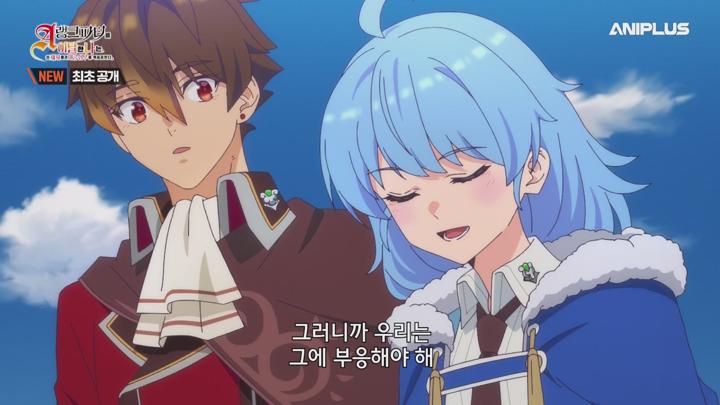 A랭크 파티를 이탈한 나는 전 제자들과 미궁 심부를 목표로 한다..E24.250629.1080p-NEXT 비디오 썸네일 이미지
